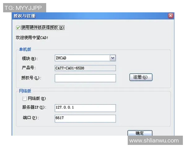 比赛软件激活战队-比赛软件的激活与战队的崛起-比赛软件激活战队